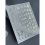 Vodolepky na nechty Folia FG 122 gold
