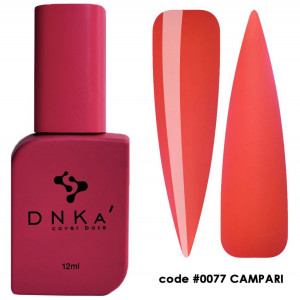 DNKA Cover base №077  CAMPARI, 12 ml