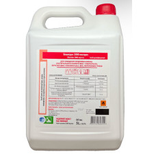 AXD 2000 express, 5000 ml