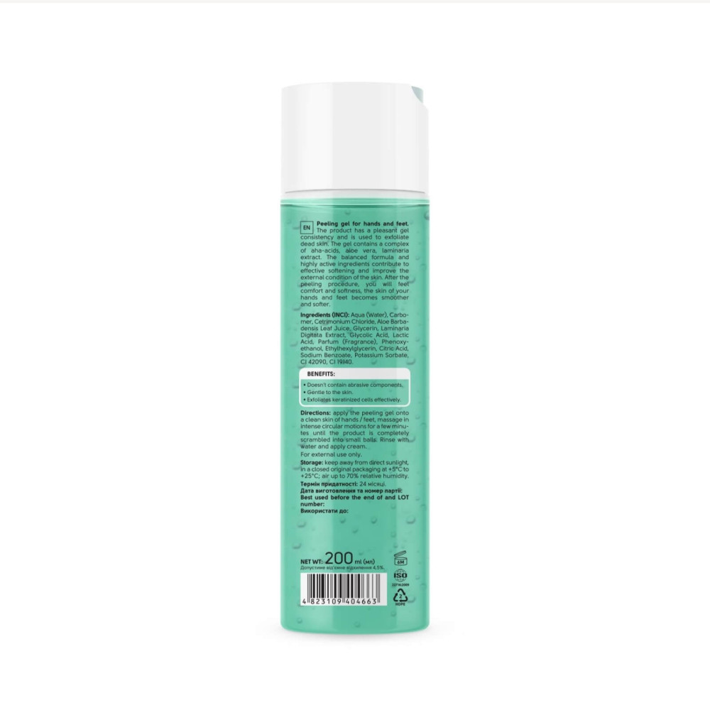 SHELLY Peeling-scrub na ruky a nohy s aloe vera, extraktom z mäty a agá-kyselinami, 200 ml