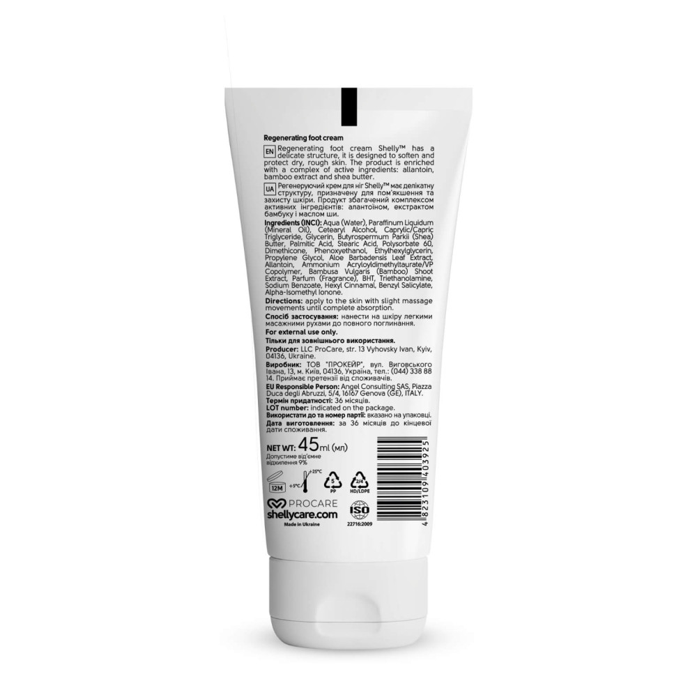 SHELLY Regeneračný krém na nohy, s alantoínom, bambusovým extraktom a bambuckým maslom 45 ml