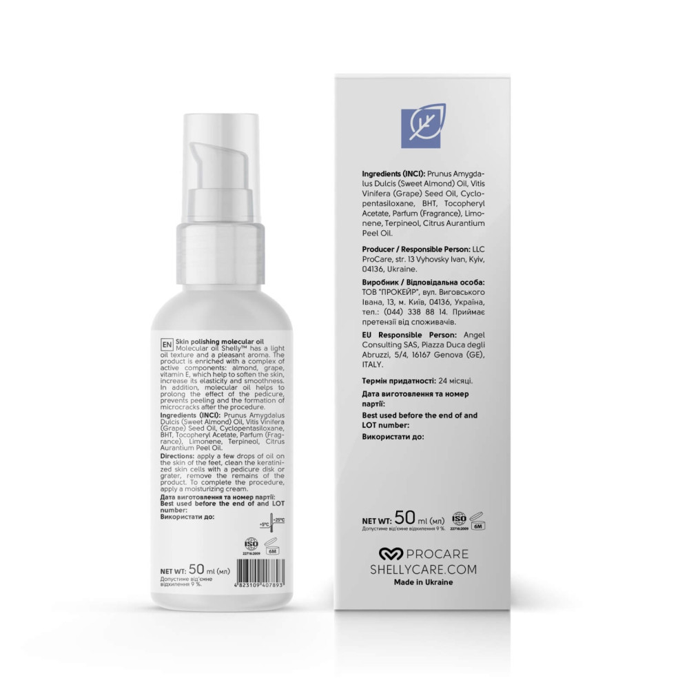SHELLY Molekulárny olej na vyhladenie pokožky, 50 ml