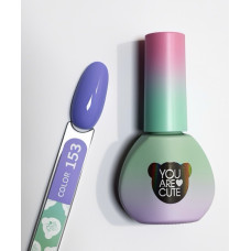 YouAreCute Gel lak №153, 5 ml