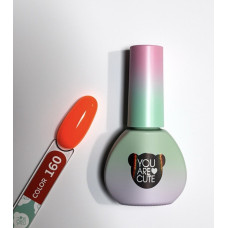 YouAreCute Gel lak №160, 5 ml